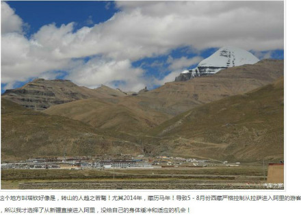 新疆公路 新疆公路