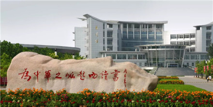 学校风貌 学校风貌