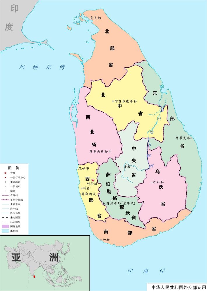 斯里兰卡行政区划