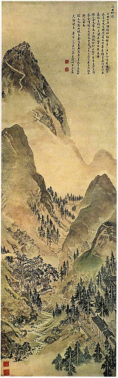 明代姑苏山风景画 明代姑苏山风景画