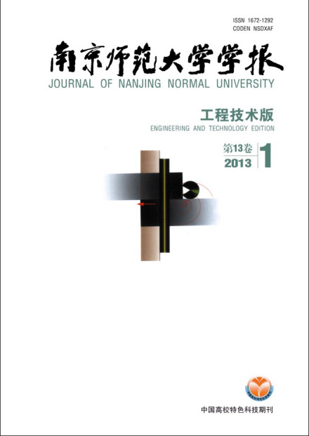 工程技术2013年第1期 工程技术2013年第1期