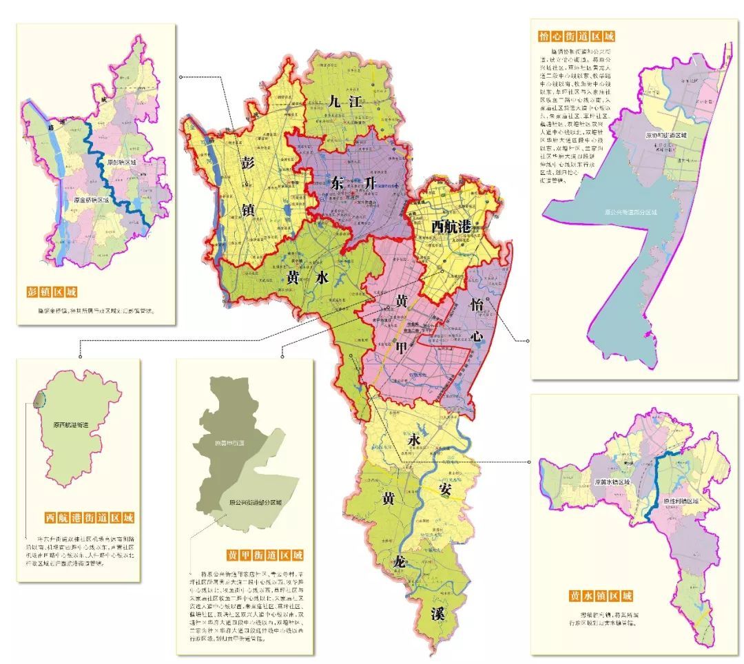 双流区行政区划图