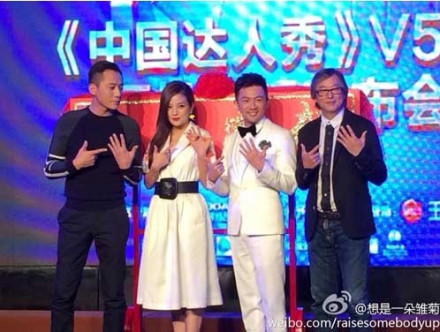 节目现场 节目现场