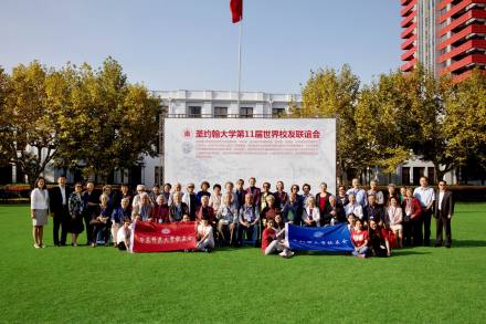 2015年圣约翰大学校友在华东师范大学合影 2015年圣约翰大学校友在华东师范大学合影