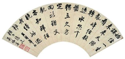 吴伟业行书《莫釐峰》扇面天渡楼收藏 吴伟业行书《莫釐峰》扇面天渡楼收藏