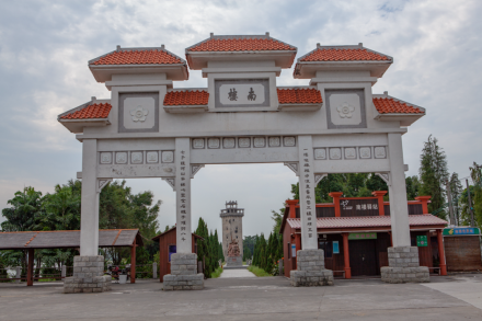 赤坎南楼 赤坎南楼