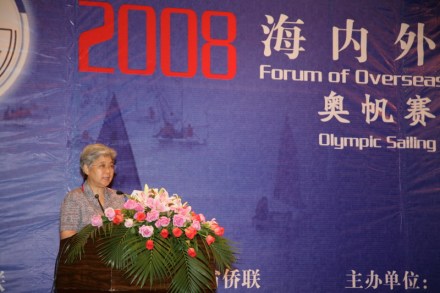 唐闻生进行演讲 唐闻生进行演讲