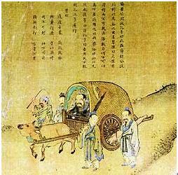 儒家文化 儒家文化