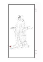 嵇康画像 嵇康画像