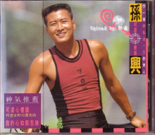 可达心里面 可达心里面