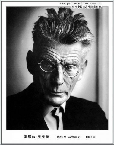 塞缪尔·贝克特 塞缪尔·贝克特