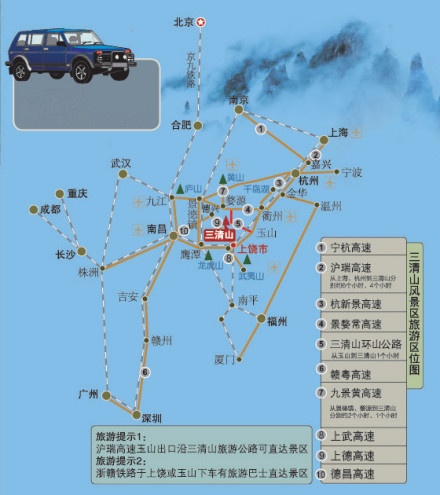 自驾游路线
自驾游路线