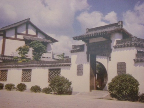 大场镇陶行知纪念馆(旧馆)