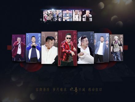 张晨光跨界喜剧王群像 张晨光跨界喜剧王群像