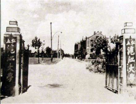 密氏校门 密氏校门