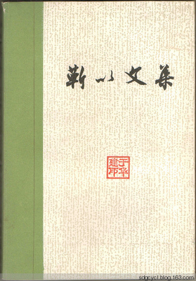 于川力收藏品 于川力收藏品