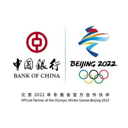中国银行和北京2022年冬奥会 中国银行和北京2022年冬奥会