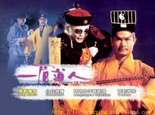 林正英电影封面及电影截图 林正英电影封面及电影截图