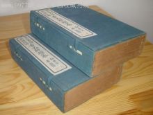 古文辞类纂 古文辞类纂