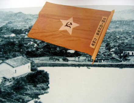 红一方面军 红一方面军