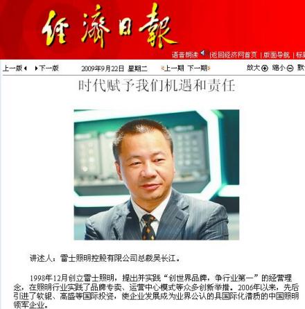 报刊版面 报刊版面