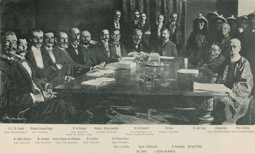 《辛丑条约》签订场景(右中坐者为李鸿章,前者为庆亲王奕劻) 《辛丑条约》签订场景(右中坐者为李鸿章,前者为庆亲王奕劻)