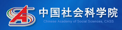 社科院徽 社科院徽