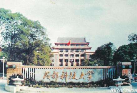 成都科技大学 成都科技大学
