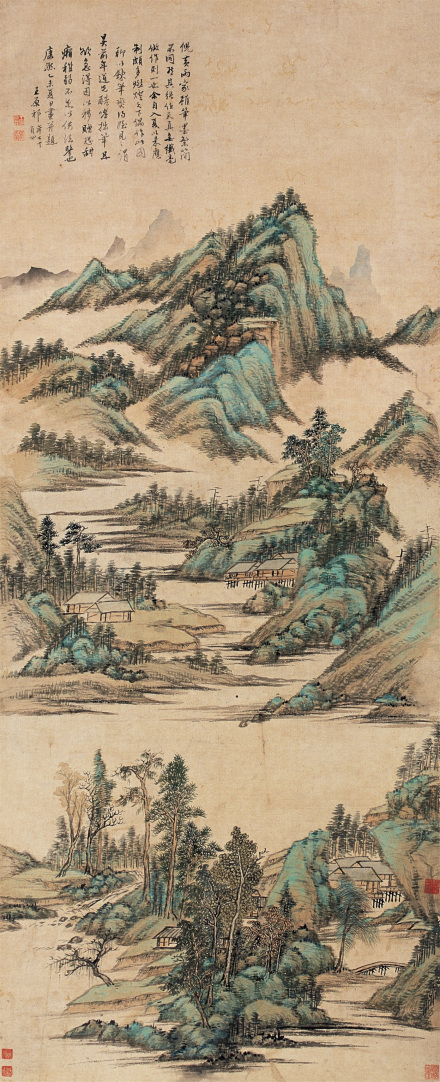 《青山叠翠图》,王原祁 《青山叠翠图》,王原祁