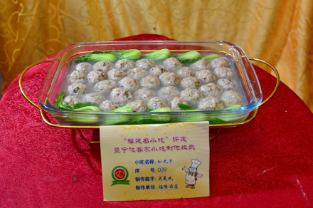 宁化·松丸子 宁化·松丸子