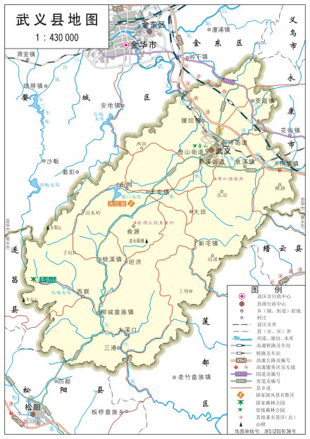 武义县地图 武义县地图