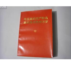 无产阶级 无产阶级