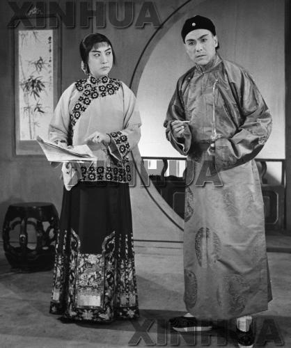 《秋瑾》(张君秋刘雪涛) 《秋瑾》(张君秋刘雪涛)