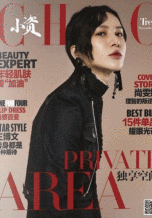 尚雯婕登封《小资》