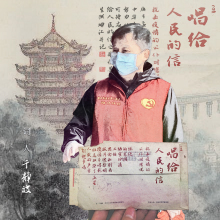 词人于静波 词人于静波