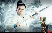 《笑傲江湖》林平之 《笑傲江湖》林平之