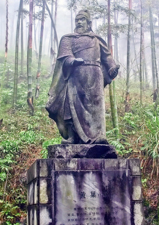 仙霞关黄巢雕像