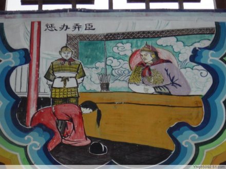 抗旨斩弄臣</span>
</p>
<p class=