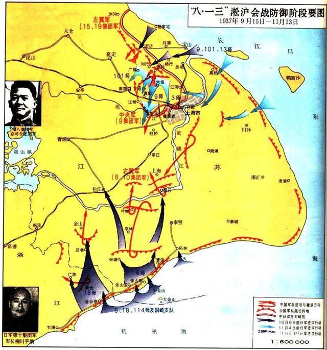 淞沪会战形势图