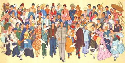 56个民族 56个民族