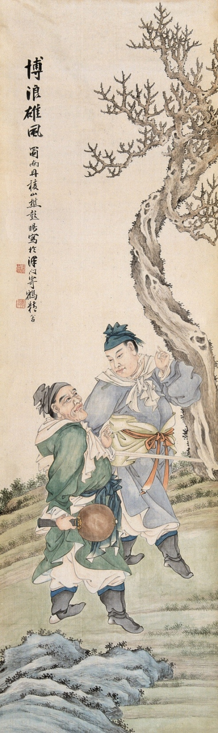 博浪雄风 博浪雄风