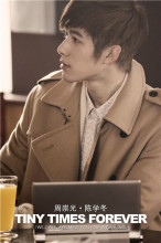 《小时代3刺金时代》饰周崇光