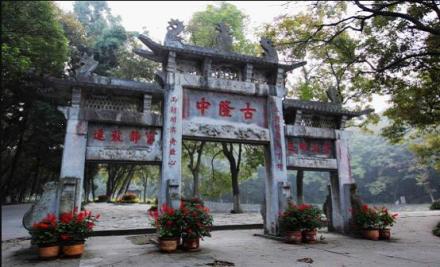 隆中-诸葛亮故居 隆中-诸葛亮故居