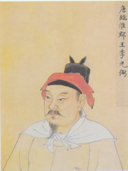 平定安史之乱的元勋李光弼
平定安史之乱的元勋李光弼