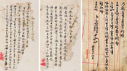 汪国垣书法 汪国垣书法