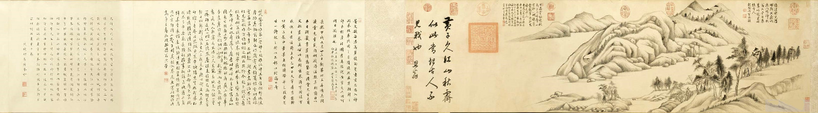 拟黄子久江山秋霁图卷 拟黄子久江山秋霁图卷