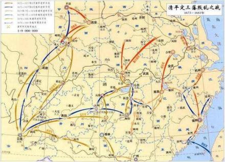 平定三藩之乱 平定三藩之乱