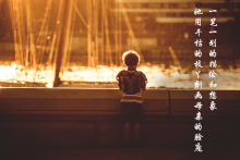 孤儿在雪地里画妈妈 孤儿在雪地里画妈妈