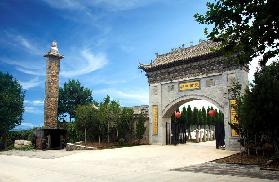 关中民俗艺术博物院