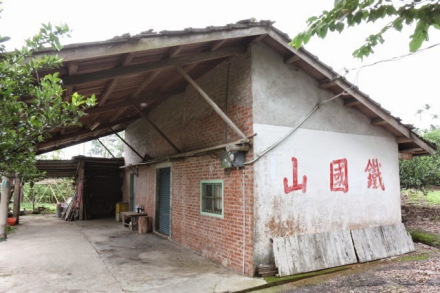 柯铁虎在云林县铁国山建立的抗日根据地遗址 柯铁虎在云林县铁国山建立的抗日根据地遗址